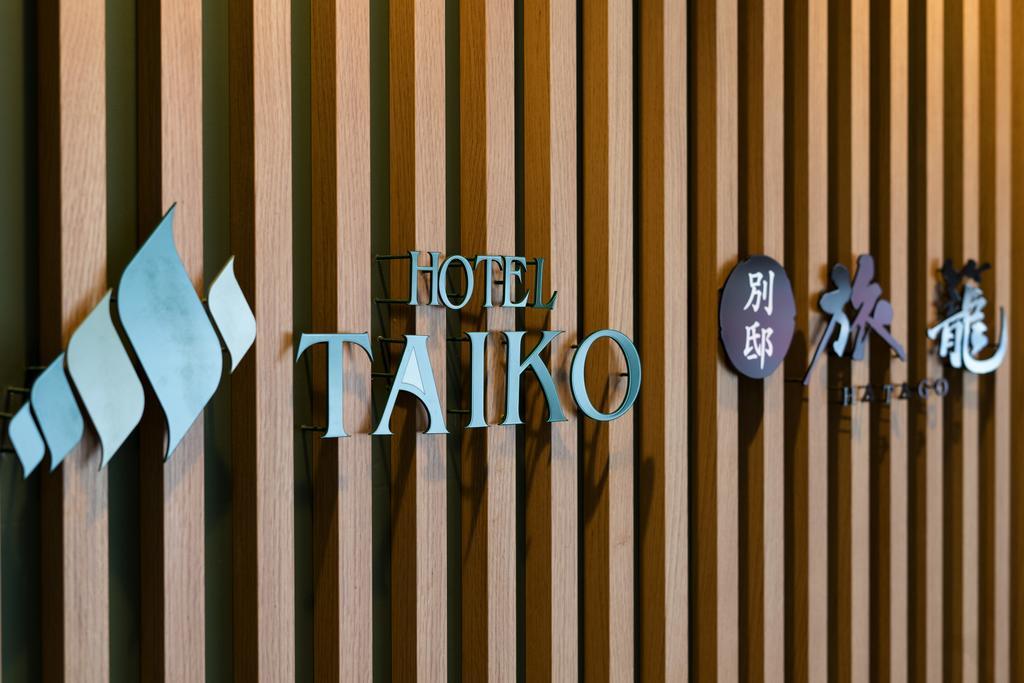 Mikasa Tennen Onsen Taikonoyu Sparesort Hotel Taiko Bettei Hatago Iwamizawa Екстер'єр фото