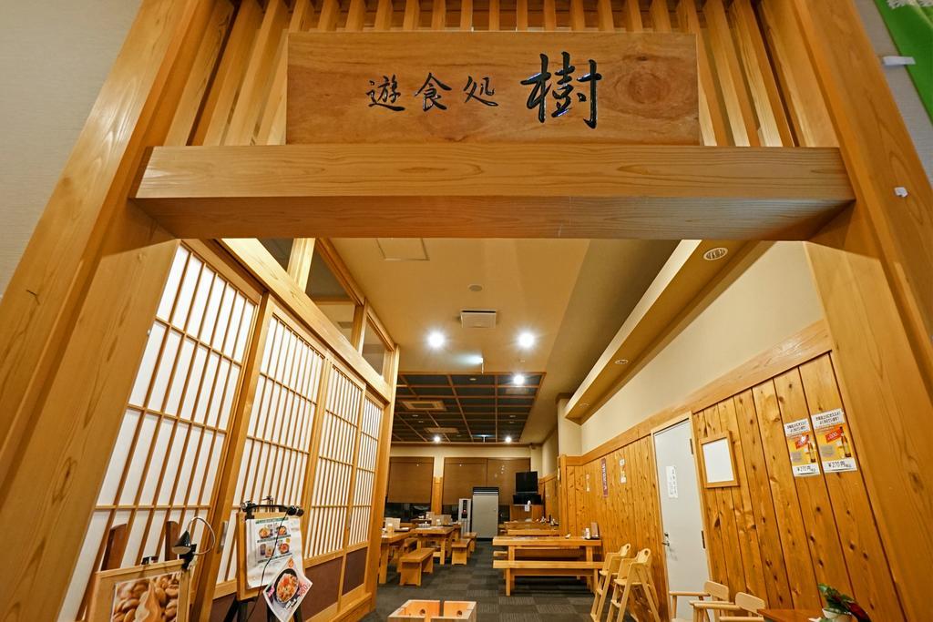 Mikasa Tennen Onsen Taikonoyu Sparesort Hotel Taiko Bettei Hatago Iwamizawa Екстер'єр фото