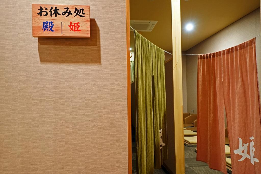 Mikasa Tennen Onsen Taikonoyu Sparesort Hotel Taiko Bettei Hatago Iwamizawa Екстер'єр фото
