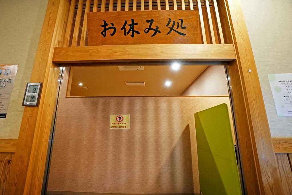 Mikasa Tennen Onsen Taikonoyu Sparesort Hotel Taiko Bettei Hatago Iwamizawa Екстер'єр фото